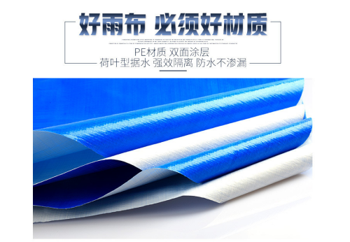 什么是PE篷布？